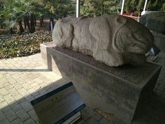 -茂陵博物馆