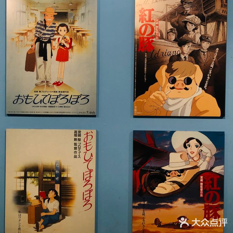 【看展】宫崎骏与吉卜力的世界 🦖