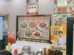 -江湖黑大兔(杨家坪店)