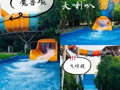 -奥帕拉拉水公园