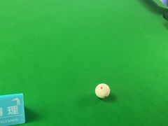 -出杆桌球俱乐部