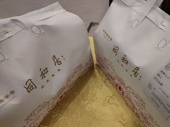 -同和居(什刹海店)