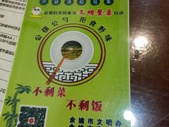 -何记面馆(龙泉山店)