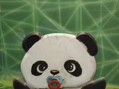 -麦当劳(新新大道岗丰店)