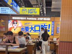 -阿亲家·韩式无限烤肉(春熙路店)