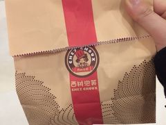 -西树泡芙(湖滨银泰in77B区店)