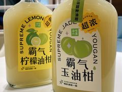 -奈雪的茶(新天地广场PRO店)