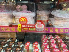 -味多美蛋糕(阜成门店)