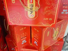 -沟帮子熏鸡(集团直营工厂店)