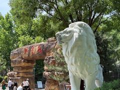 -石家庄市动物园