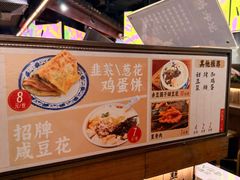 -老客满蛋饼(双塔市集店)