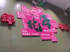 -越乡小厨(侨港店)