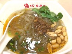-伤心酸辣粉(体育东路店)