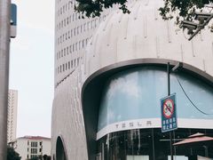 -上海尚嘉中心