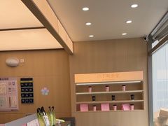 -爷爷不泡茶NOYEYENOTEA(烟台烟大保利店)