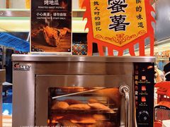 -索菲特酒店·海鲜自助 ·聚餐厅