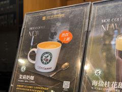-逸派咖啡 EPARKCOFFEE(广安门店)