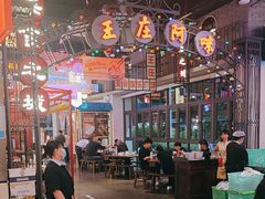 -王庄阿咪海鲜大排档(象园店)