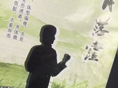 -剧狐剧本杀(徐汇1号店)