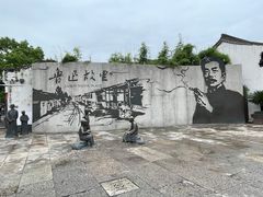 -绍兴鲁迅故里·沈园景区
