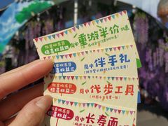 -超级飞侠主题餐厅