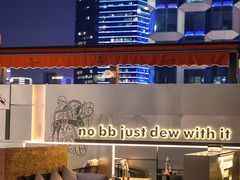 -DEW Lounge(深圳湾店)
