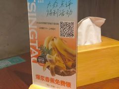 -前海沿·青岛菜(五四广场永旺店)