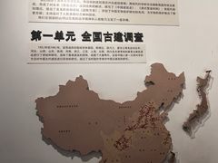 -梁思成纪念馆