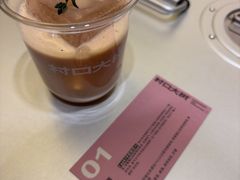 -村口大树(长乐路店)