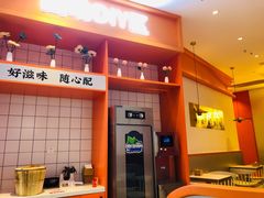 -天府国麻辣香锅(黄岛永旺店)