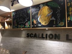 -大葱柠檬茶scallionlemontea(中山八路富力店)