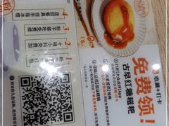 -小满手工粉(北京来福士店)