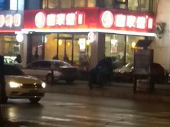 -惠友大虾(太原北街店)