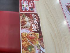 -吉祥馄饨(牡丹园店)