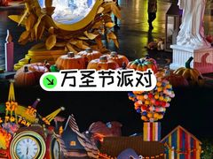 -厦门方特梦幻王国