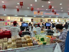 -北京稻香村(第十一店)