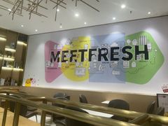 -鲜芋仙(番禺万达广场店)