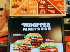 -汉堡王(万达广场店)