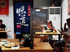 -样样体面(宝安支路店)