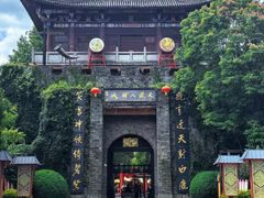 -天龙八部武侠城