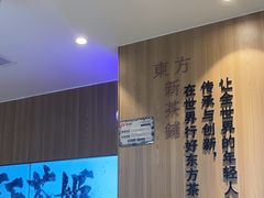 -CHAGEE霸王茶姬(壹方城店)