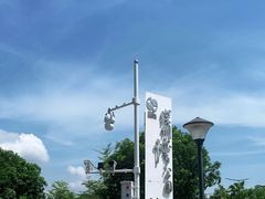 -深圳湾公园(南山区)