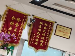 -东方宫中国蘭州牛肉拉面(黄岛店)