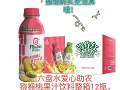 -麦凯乐(开发区店)