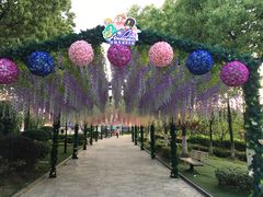 -安徒生童话乐园