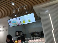 -茶小嘿(建业凯旋广场店)