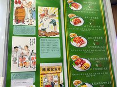 -陈光记烧腊(长寿路店)