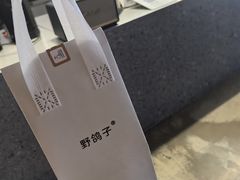 -野鸽子咖啡(中航店)