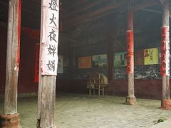 -苏家围·东江画廊旅游景区