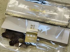 -Laderach 莱德拉(上海环贸iapm店)